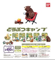 Bandai 玩具扭蛋 動物露營系列  木椅  大象 等 （齊外殼及蛋紙）欠棕熊🐻