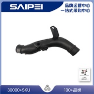 Sesuai untuk Volkswagen Tiguan 1K0145770AH, 1KD145770, 1K0145770N Paip Pengecas Turbo