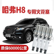 Serasi dengan Haval H8 Spark Plug 2.0T Original Kilang Khas Tulen Double Iridium Original