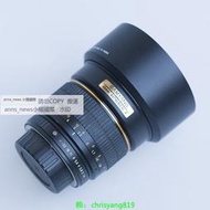 現貨Samyang三陽85mm F1.4大光圈人像手動鏡頭 Walimex威攝85 1.4二手