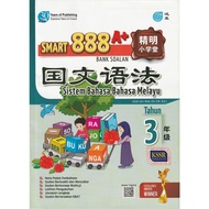 SMART 888 A+ YEAR QUESTION BANK 3 LANGUAGE SYSTEM BM (SJK)
