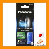 【Detergent】Panasonic Special cleaning agent for shaver cleaning charger 3 pieces ES-4L03 ★Keeps shavers hygienic★