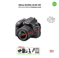 Nikon D3300 DSLR Camera + Lens 18-55mm VR กล้องพร้อมเลนส์ 24.2MP FULL HD 60fps movie USED มือสองคุณภ