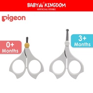 Pigeon Safety Nail Scissors (0m+/3m+)