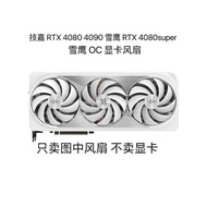 Gigabyte 4080 4090 RTX 4080super Snowhawk OC Graphics Card Temperature Control Fan