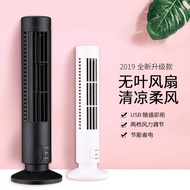Usb Fan Tower Fan usb Tower Fan Vertical Air Conditioning Fan Tower Fan usb Mini Leafless Fan