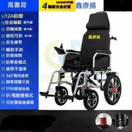 包送貨輪椅電動Electric wheelchair with delivery included# 老人輕便折疊代步車Lightweight folding scooter for the elde