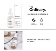 🫧The Ordinary 10%溫和去角質乳酸精華液 30ml🫧