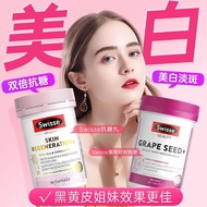 Australian Swisse Grape Seed Sves Whitening Pills Whitening/Australian Swisse Grape Seed Swisse Whit