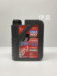 伊昇 LIQUI MOLY 4T SYNTH 5W-40 STREET RACE 力魔機油 5W40 2592