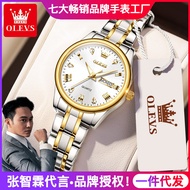 【CW】 Olevs nd Watch Quartz Watch Trend Diamond Fashion Waterproof Luminous Ladies Watch Women's Watch