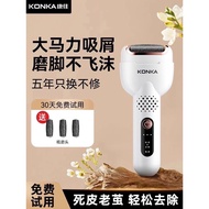 [Overseas Shopping] Konka Foot File Callus Remover Electric Foot File Stone Foot File Callus Remover
