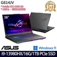 ASUS 華碩 G614JV-0141C13980HX 16吋電競筆電 i9-13980HX/16G/1TB PCIe SSD/RTX4060/W11