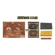 炭錢黃金皂有錢花禮盒，內含兩入炭錢皂，每皂含一錢黃金，深層清潔毛孔，滋潤保濕肌膚，送禮自用兩相宜 1個