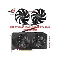 ASUS ASUS DUAL GTX1650 1660Ti/S RTX2060 2070 Graphics Card Silent Fan