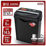 Tax Included AURORA AS662C 6 Sheets Shredder Short (Same As AS682c)
