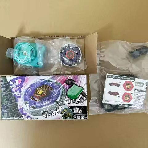 beyscollector Top BB47 AQUILA 145WD Hybrid Wheel with Light Launcher