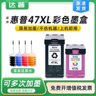 Compatible with Original HP 47 Ink Cartridges Can Add Ink 4926 4928 4929 Printer 4977 4978 49