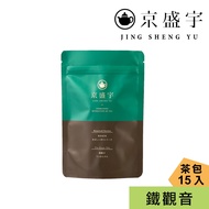 [Jingshengyu] Tieguanyin-Tea Of Light|15 Pcs Original Leaf Tea Bags 100% Taiwanese Leaves Oolong Tea