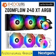 LIQUID COOLING ID-COOLING ZOOMFLOW 360 XT ARGB ชุดน้ำปิด 3 ตอน ชุดน้ำปิด ระบายความร้อน ประกัน 2 ปี ส