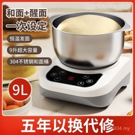 Chef Automatic Noodle Machine Integrated Kneading Noodles Wake Up Small Multi-Function Noodles Smart