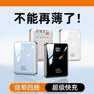 【3C Certification】20000mAh power bank comes with 4 built-in cables【3C Authentication】20000Built-in m