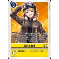 EX09 - Digimon Card - EX9-067