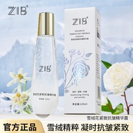 Ready Stock ZIB Edelweiss Firming Anti-Wrinkle Essence Moisturizing Moisturizing Refreshing Easy-Abs