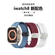 適用蘋果手表表帶iwatch8磁吸S8硅膠金屬編織apple watch6/5/4/3/2運動SE配件S5男女款S7替換腕帶ultra手表帶
