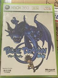 XBOX360遊戲片 藍龍 BLUE DRAGON