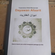 Dawayan Afaarit.