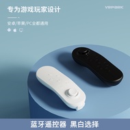 VR Gamepad Remote Control Video VR Mouse Mobile Phone Somatosensory Multifunctional Handle