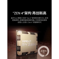 Climb AMD Sharp Dragon 5600/5700X/7600/7800X3D/7950X Display Host Household Game Desktop Machine Ass