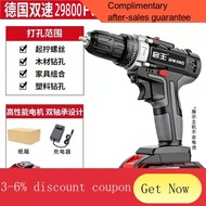 YQ16 Industrial Super High Power Electric Hand Drill Lithium Battery Double Speed Cordless Drill Impact Drill Household