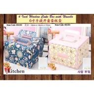 6 Inch Classic Victoria Pink Cake Box with White Base