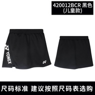 ชุดแบดมินตัน YONEX HD-420011BCR สำหรับเด็กผู้หญิง กระโปรงสั้นออกกำลังกาย แห้งเร็ว ชุดกีฬา ฤดูร้อน 20