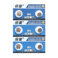 [SG] [6 Pieces] Doublepow AG10 SR1130SW LR1130 389 Button Alkaline Battery