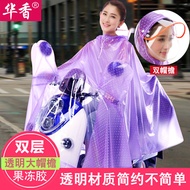 raincoat/Battery car single waterproof raincoat electric bicycle ladies motorcycle poncho