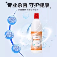 海氏海诺84消毒液500ml家用衣物消毒去黄厨卫酒店室内清洁消毒液