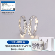 雙子星情侶對戒 S999純銀戒指  情侶一對【精美禮盒】S925純銀 配證書
