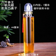 Dày Dặn Chai Thủy Tinh Ngâm Rượu Và Rượu Nhân Sâm Kín 1 Liang 2 Liang 5 Liang Chai Rượu Thuốc Cao Cấ