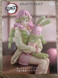 鬼滅之刃 煉獄杏壽郎 x Craftholic 滅公仔
