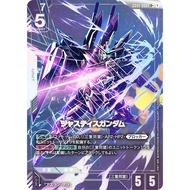 GUNDAM CARD GAME GD01-066 LR + Justice Gundam