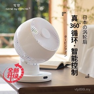 Table Fan Desktop Electric Fan F23F1A Air Circulation Fan Jianai Shaking Head 360 Degree Household J