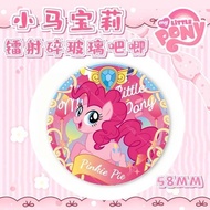 小马宝莉周边徽章cos吧唧碧琪云宝珍奇紫悦柔柔同人自制镭胸 My Little Pony merchandise badges, cosplay badges, fan-made badges fea