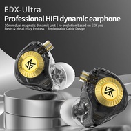 KZ EDX Ultra HiFi Dynamic In-Ear Bass Earphone Music Sport Game Noise Cancelling Headset Replaceable