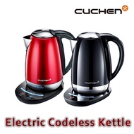 CUCHEN CKT-C1701M/C1700M Electric Cordless Kettle Coffee Tea Milk Powder Pot 1.7L 220V / Stainless 7 Step Kettle