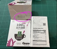 （商場內還有多個即期品！歡迎併單） ⭐️ 超值優惠《歐可茶葉》：真奶茶-黑芝麻紫米拿鐵（控糖設計， 30公克 x 8包，有效期限：20240822）-剩1盒
