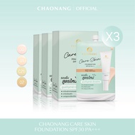 [แพ็คสุดคุ้ม 3 Box ] Care skin รองพื้นเจ้านางแคร์สกิน - Chaonang Care Skin Foundation SPF30 PA+++