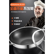 German 316 Stainless Steel Wok Non-stick Household 7-layer Cooking Uncoated for Induction Cooker Gas Stove[10102]
